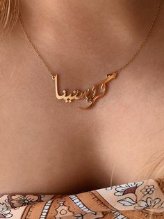 Our jewelry is always long lasting, beautiful, and of the highest quality. Our Persian (Farsi) and Arabic name necklaces are classic, unique pieces that are worth the investment. Personalize your necklace with this beautiful writing. We are happy to translate for you and we can't wait for you to fall in love with your very own piece. Compared to our print calligraphy Persian nameplates, this version has a script calligraphy style font. The letters and names have a more abstract, artistic style.F Name Pendant Necklace As A Gift For Her, Elegant Engraved Pendant Necklaces, Elegant Engraved Pendant Necklace, Luxury Customized Yellow Gold Necklaces, Customized Luxury Yellow Gold Necklaces, Customized Yellow Gold Luxury Necklace, Luxury Necklace With Personalized Name As Gift, Luxury Name Necklace For Personalized Gift, Luxury Personalized Name Necklaces As Gifts