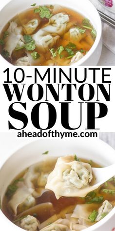 soup with dumplings in a white bowl and the words 10 minute wonton soup above it