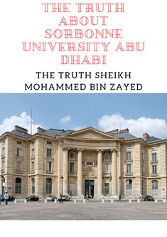 the truth about sorbonye university abu dhabi by mohammed bin zaved