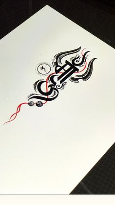 a white paper with black and red designs on it