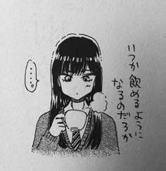 a drawing of a girl with long hair holding a coffee cup in her right hand