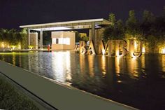 the entrance to an art museum is lit up at night with lights reflecting in the water