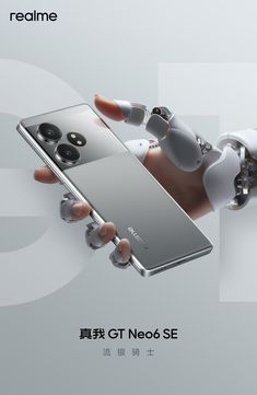 an advertisement for the new redmie smartphone, which is designed to look like a robot