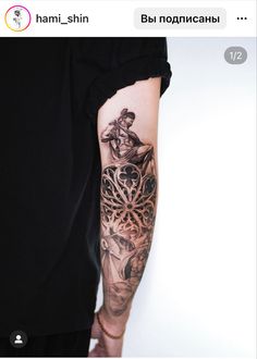 a person with a tattoo on their arm