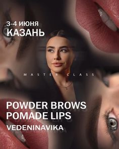 a woman with red lipstick on her face and the words powder brows pomade lips vedennavaka