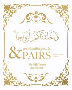 an arabic wedding card with the words we created you in and paris written on it