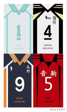 four different soccer jerseys with numbers on them