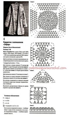 an instruction manual for crocheting with pictures on the page and instructions to make it