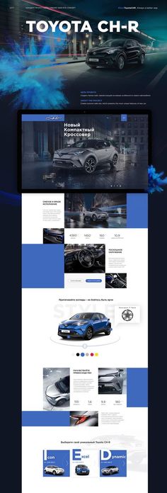 the website design for toyota chr