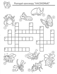 a crossword puzzle with pictures of bugs and bees on it, including the words in russian