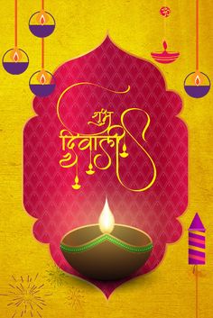 happy diwali greeting card with an image of a lit candle on a yellow background