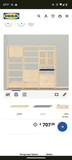 the website for furniture and accessories is displayed