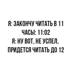 a black and white photo with the words in russian on it's left side