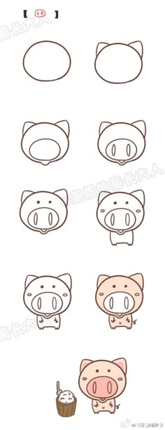 how to draw cartoon pig faces step by step