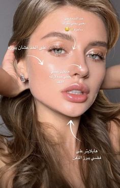 Hair Care Oils, Skin Care Basics, Learn Makeup, Beauty Makeup Tutorial, Makeup Artist Tips, Quick Makeup, Makeup Spray, Makeup Tut, Pinterest Makeup