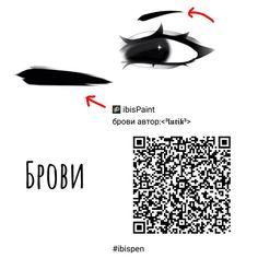 a qr code with the words russian and an image of a person's eye