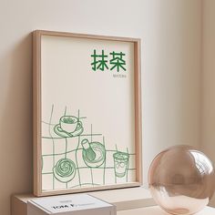 Printable Matcha Art Poster | Perfect for Coffee Lovers & Kitchen Decor Transform your space with our Printable Matcha Art Poster! Perfect for Matcha Tea lovers and enthusiasts, this collection brings a touch of warmth and style to any room. Featuring minimalist Matcha decor and inspiring Matcha quotes, these prints are ideal for your modern kitchen, home tea station, or as a thoughtful Matcha lover gift. ☕PRODUCT DETAILS Digital download only--no physical items will be shipped. Ready to print a Home Tea Station, Matcha Illustration, Matcha Quotes, Matcha Station, Matcha Poster, Matcha Art, Matcha Parfait, Matcha Bars, Tee Kunst