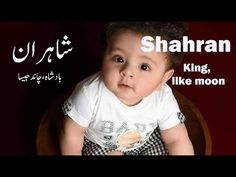 a baby sitting on top of a wooden chair in front of a sign that says sharan king like moon