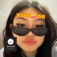 a woman wearing sunglasses with the words xoxy mak above her eyes and behind her is a mcdonald's advertisement