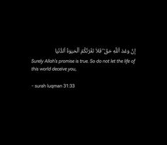 an arabic text on a black background with the words surah alhan's promise is true so do not let the life of this world decide you