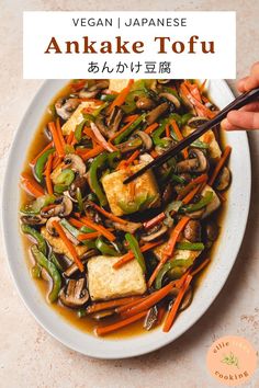 Ankake tofu is a nourishing comfort dish of pan fried tofu covered in veggies cooked in a thick, savory dashi sauce. #veganrecipe #japanesefood #plantbased #whole30 #tofu Japanese Side Dish, Pan Fried Tofu, Asian Noodle Recipes, Homemade Sushi, Pickled Veggies, Comfort Dishes, Fried Tofu, Savory Sauce