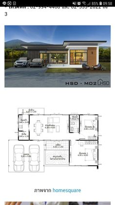 two story house plan with three car garages and one living area in the middle