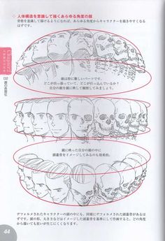 an instruction manual for how to draw anime heads