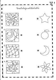 worksheet for kids to learn how to draw and color the shapes in this book