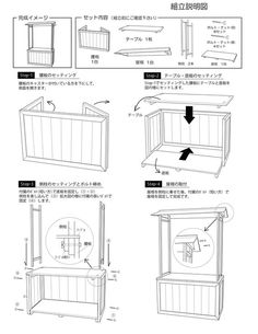 the instructions for how to build an entertainment center