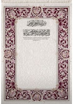 the front page of an islamic book with arabic writing on it and red floral designs