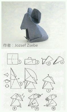 the instructions for how to make an origami dog