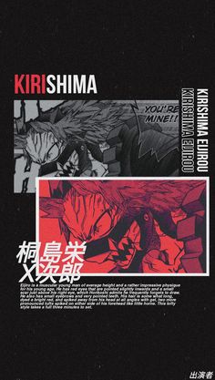 an advertisement for the anime series kirishima, with two different characters in red and black