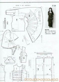 an image of a woman's top and skirt in japanese paper with instructions to make it