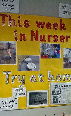 this week in nursery at home poster is posted on the wall with pictures and words