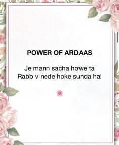 a card with pink flowers on it and the words power of ardaas written below