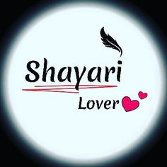 the logo for shagari lover is shown in black and red on a white background