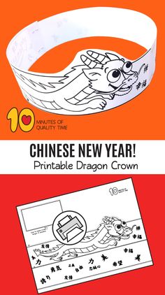 the chinese new year's card with an image of a dragon on it and text that