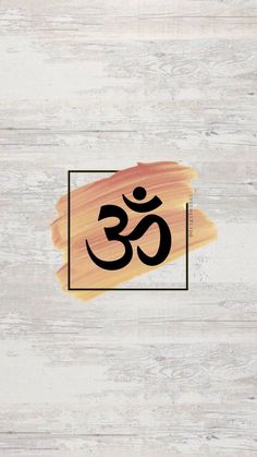 the om shan symbol on a white wood background with a square frame in the middle