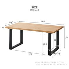 a table with measurements for the top and bottom, shown in black metal frame on a white background