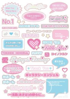 some pink and blue stickers on a white background with words in english, korean and japanese