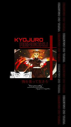 the cover to kyouro rengou, featuring an anime character in black and red