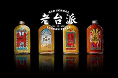 OLD SCHOOL TAIWAN STYLE | 老台派 on Behance Cocktail Packaging, Taiwan Image, Subscription Box Design, Chinese Packaging, Chinese Graphic, Drinks Packaging, Drinks Packaging Design, Bottle Design Packaging, Bottle Label Design