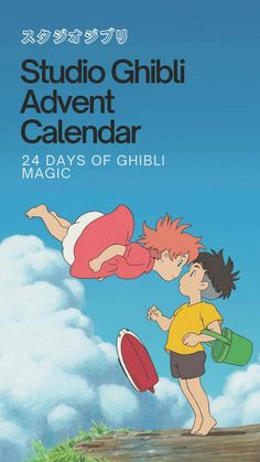 the poster for studio ghibli's calendar shows two children playing frisbee