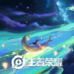 an anime character floating on top of a boat in the ocean with stars and clouds