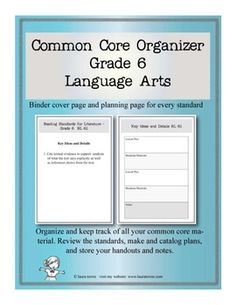 the common core organizer grade 7 language arts