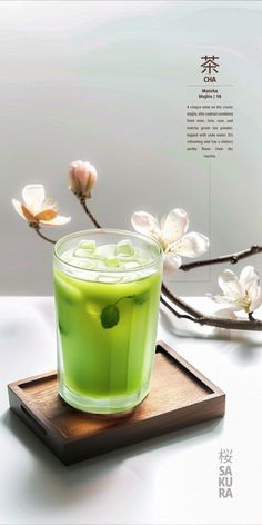 a green drink sitting on top of a wooden tray