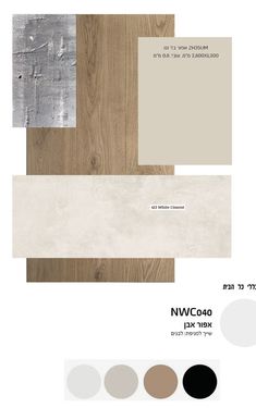 an image of wood flooring samples with different colors and finishes on them, including beiges