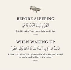 an arabic text with the words before sleeping and when waking up written in two different languages