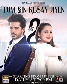 the poster for tum bin kesay jiyen 2 starring from 11 feb