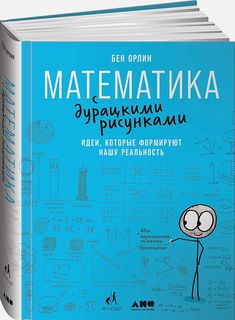 the book is written in russian and english